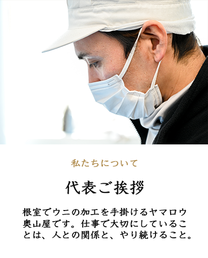 バナー1
