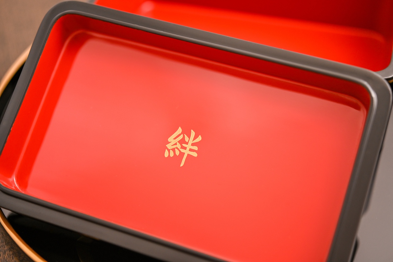朱の見込みに記された金字の「絆」